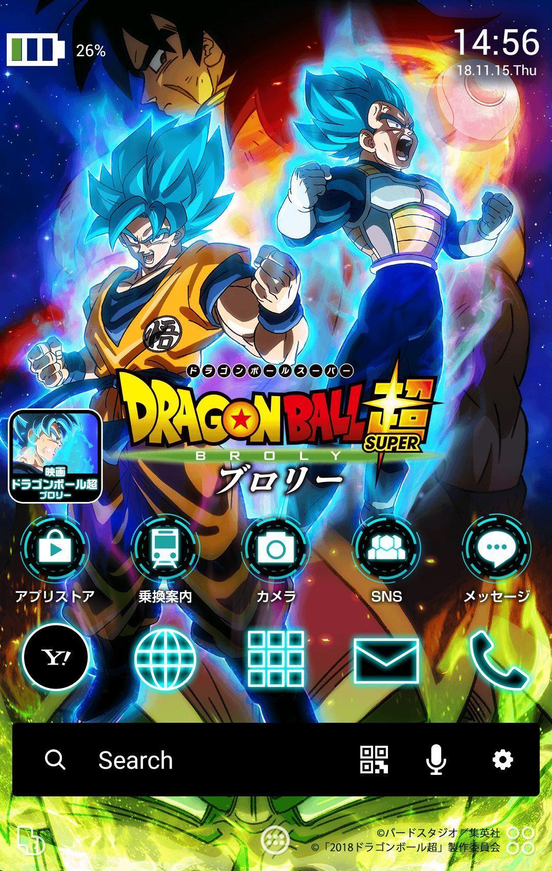 ドラゴンボール超 ブロリー 壁紙きせかえ Fur Android Apk Herunterladen