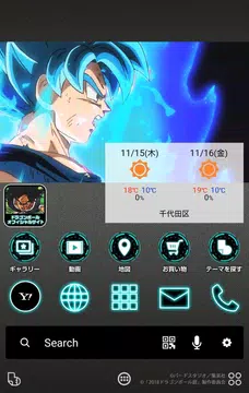 無料でドラゴンボール超 壁紙きせかえ Apkアプリの最新版 Apk4 0をダウンロードー Android用 ドラゴンボール超 壁紙きせかえ Apk の最新バージョンをインストール Apkfab Com Jp