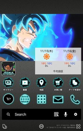 ドラゴンボール超 ブロリー 壁紙きせかえ Apk 4 0 Download For Android Download ドラゴンボール超 ブロリー 壁紙きせかえ Apk Latest Version Apkfab Com