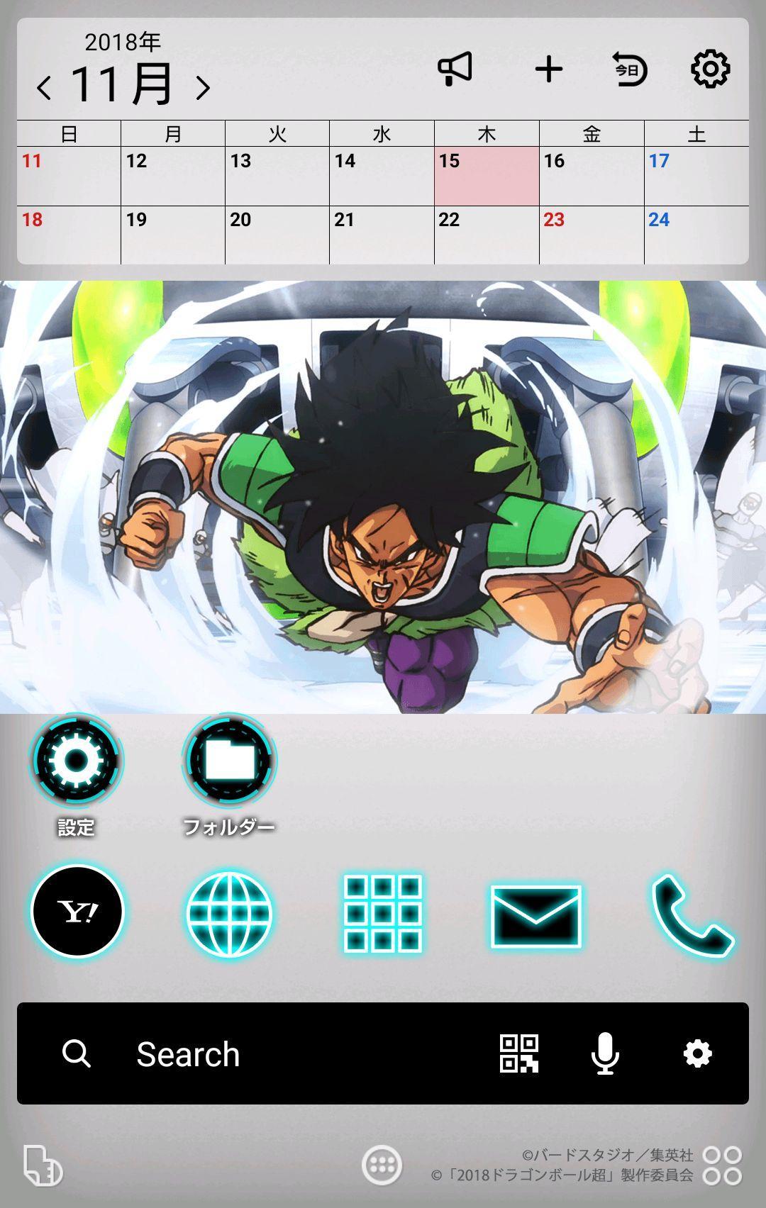 ドラゴンボール超 ブロリー 壁紙きせかえ Apk 4 0 Download For Android Download ドラゴンボール超 ブロリー 壁紙きせかえ Apk Latest Version Apkfab Com