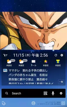 無料でドラゴンボール超 壁紙きせかえ Apkアプリの最新版 Apk4 0をダウンロードー Android用 ドラゴンボール超 壁紙きせかえ Apk の最新バージョンをインストール Apkfab Com Jp