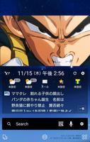 ドラゴンボール超 ブロリー 壁紙きせかえ screenshot 3