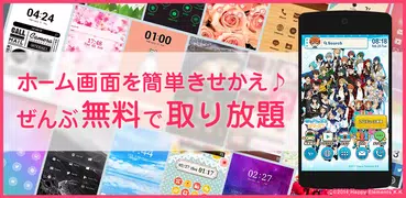 あんさんぶるスターズ！壁紙きせかえ