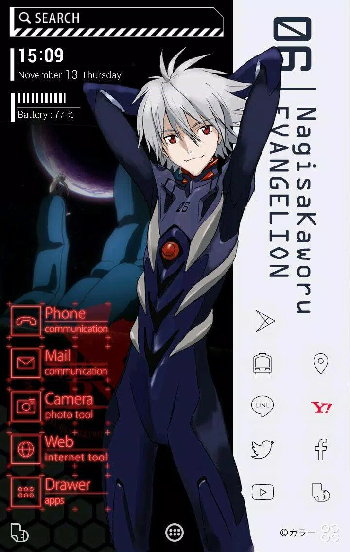 Descarga De Apk De エヴァンゲリオン カヲル シンジきせかえ Para Android