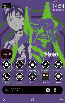 エヴァンゲリオン 壁紙 Apk للاندرويد تنزيل