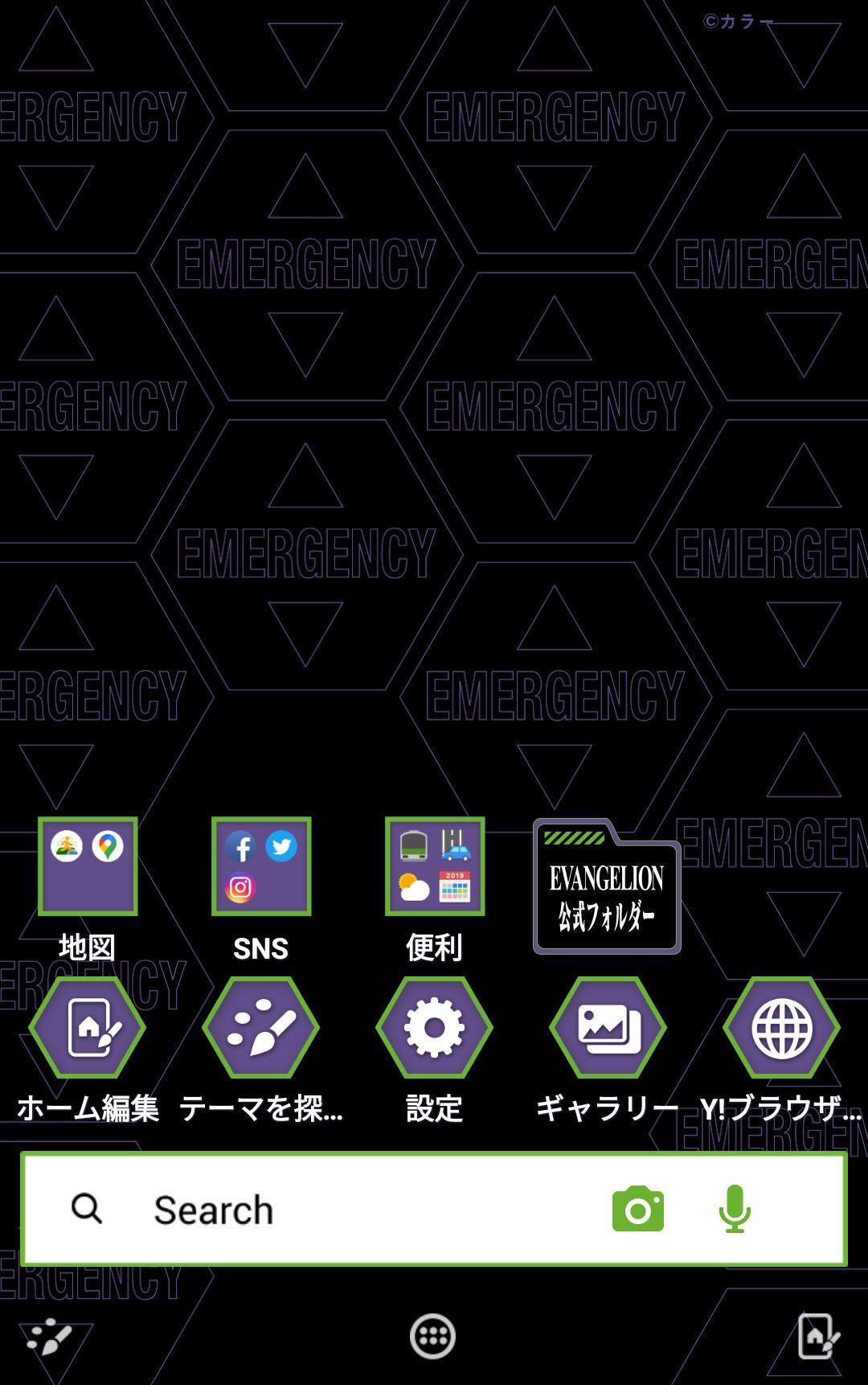 エヴァンゲリオン 壁紙 For Android Apk Download