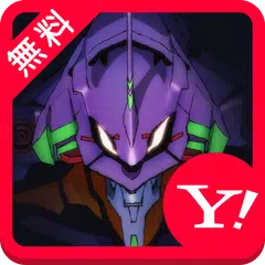 Baixar エヴァンゲリオン 壁紙無料きせかえ APK