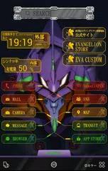 エヴァンゲリオン 壁紙無料きせかえ Apk 9 0 Download For Android Download エヴァンゲリオン 壁紙無料きせかえ Apk Latest Version Apkfab Com