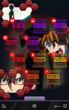 Descarga De Apk De エヴァンゲリオン 壁紙無料きせかえ Para Android