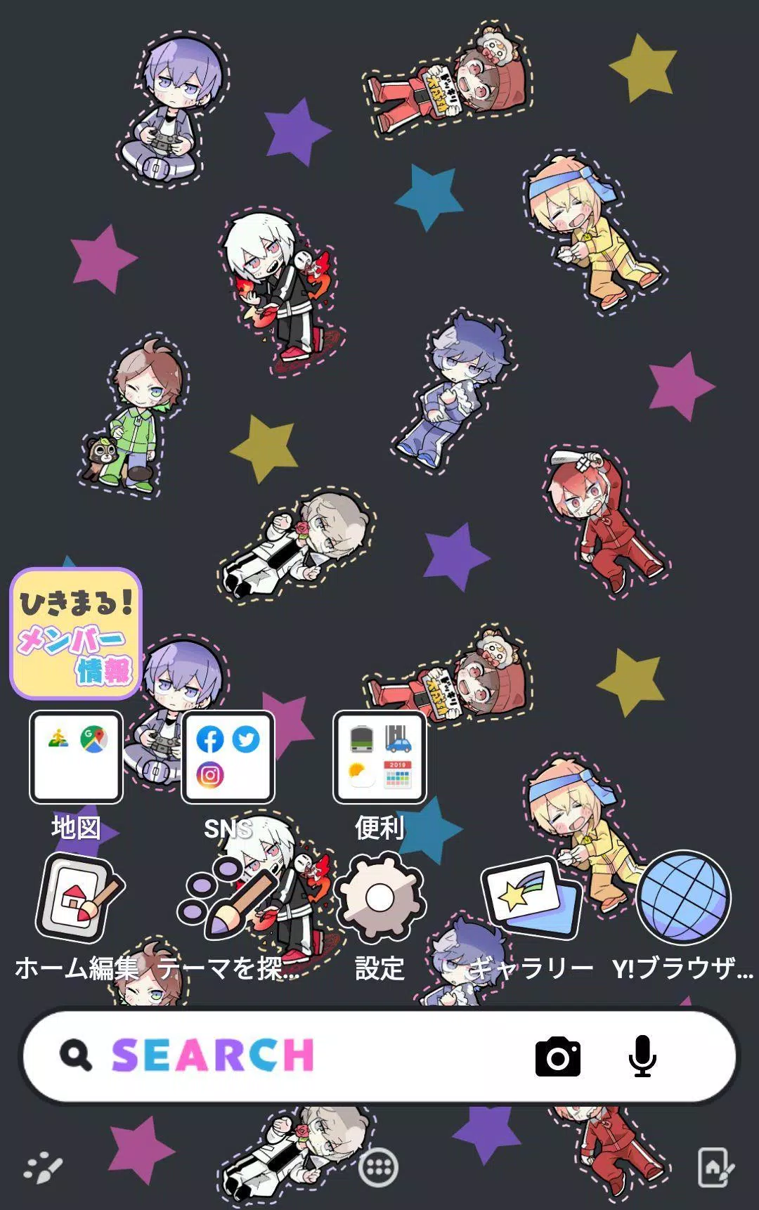 ひきまる 壁紙きせかえ For Android Apk Download