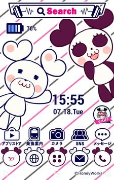 Honeyworks 壁紙きせかえ Fur Android Apk Herunterladen