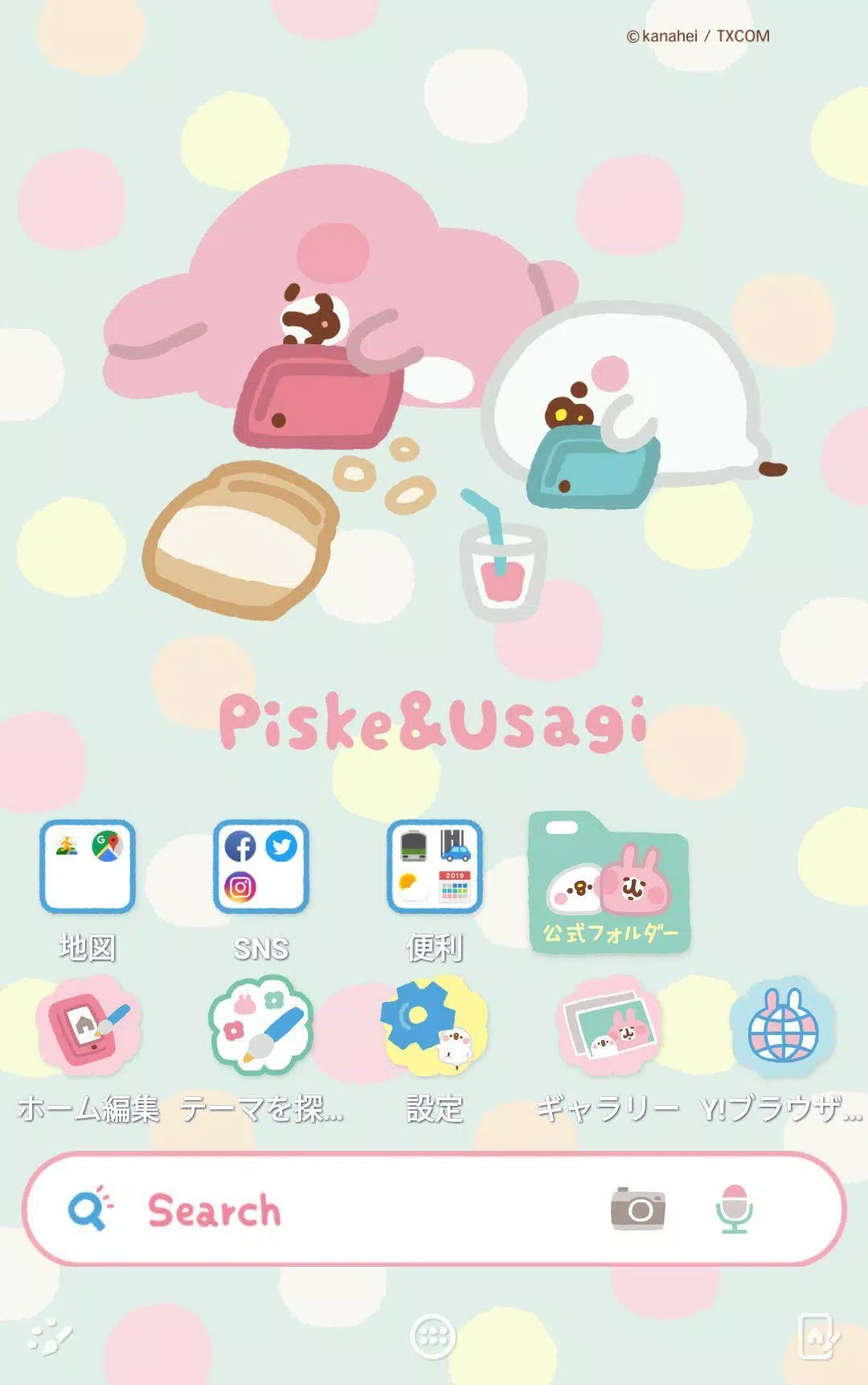 Descarga De Apk De カナヘイの小動物 ピスケ うさぎ 壁紙きせかえ Para Android