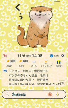 可愛い嘘のカワウソ Para Android Apk Baixar