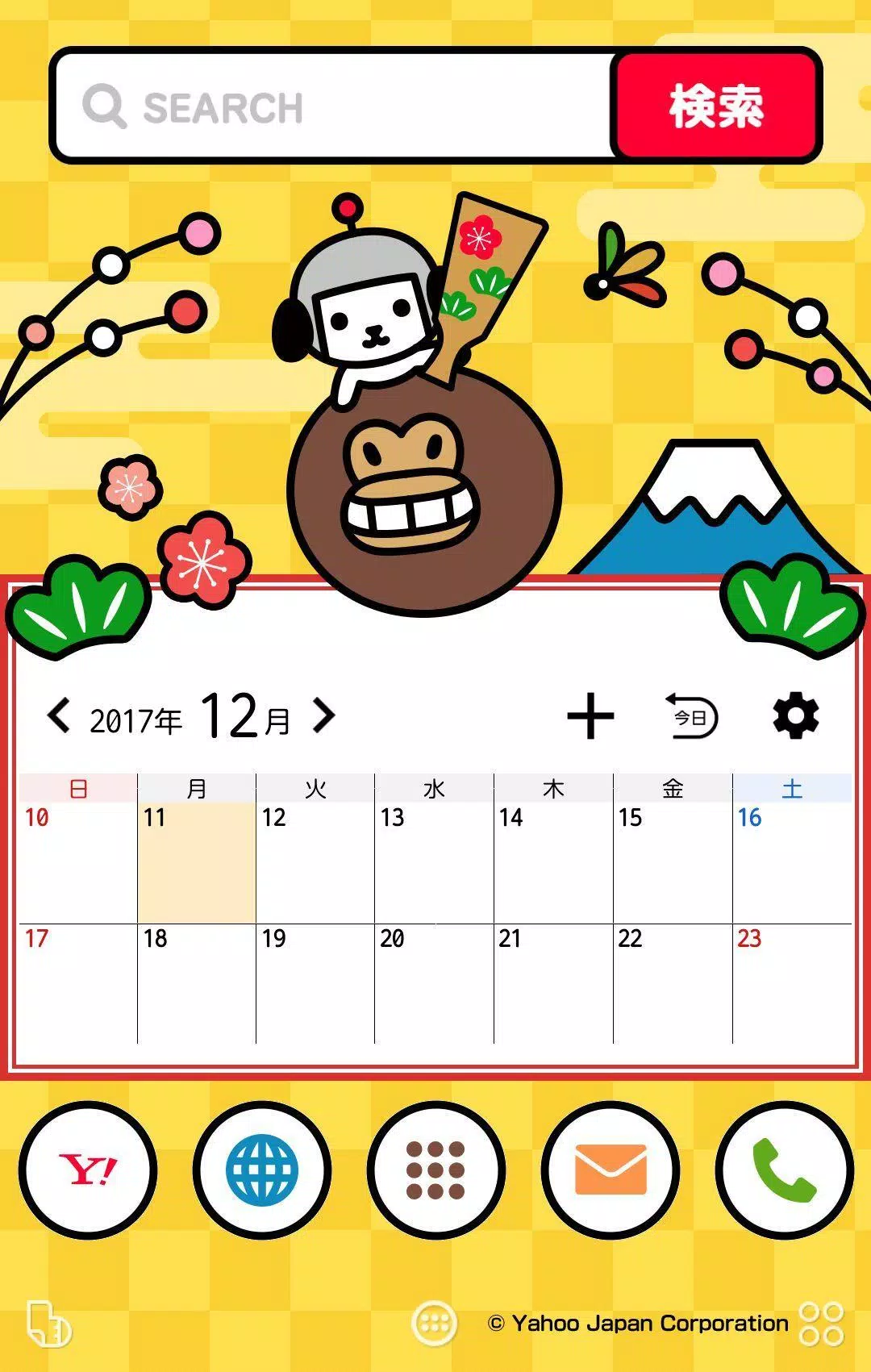 けんさくとえんじん お正月壁紙きせかえ Para Android Apk Baixar