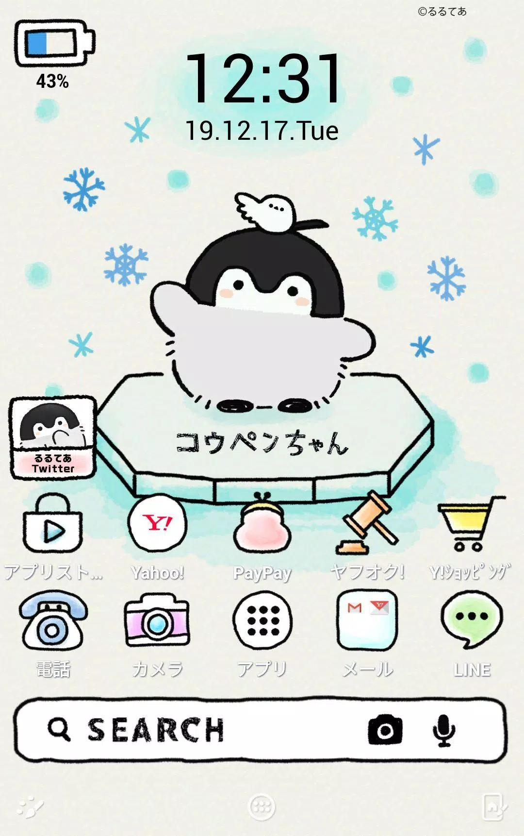 コウペンちゃん 壁紙きせかえ Para Android Apk Baixar