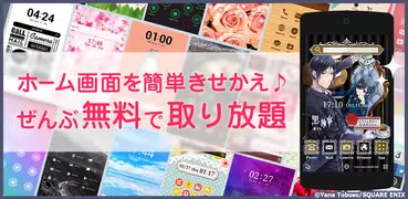 黒執事 壁紙きせかえ