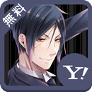 黒執事 壁紙きせかえ APK