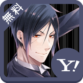 黒執事 壁紙きせかえ For Android Apk Download