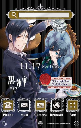 黒執事 壁紙きせかえ Apk Untuk Unduhan Android