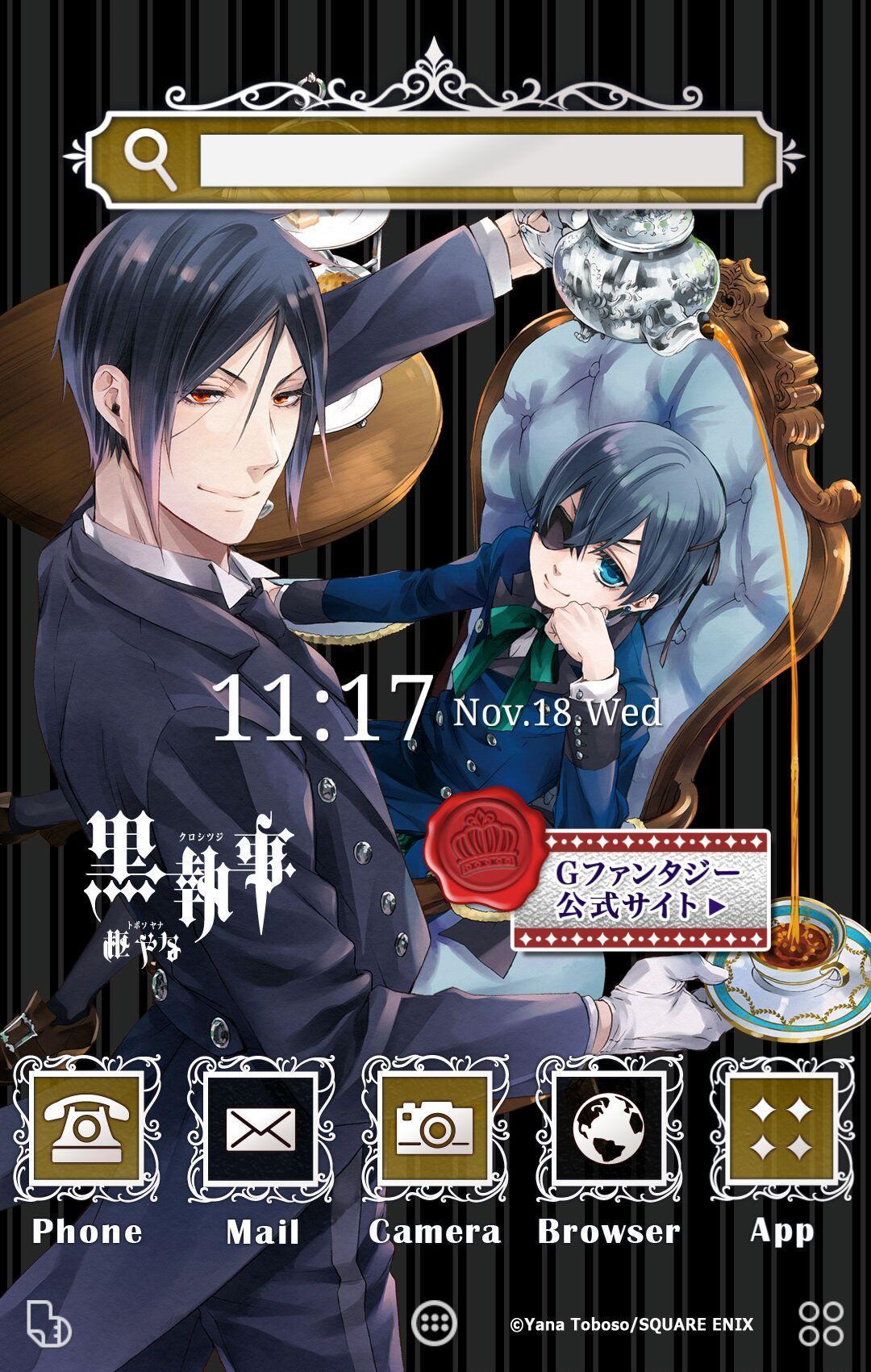 黒執事 壁紙きせかえ For Android Apk Download