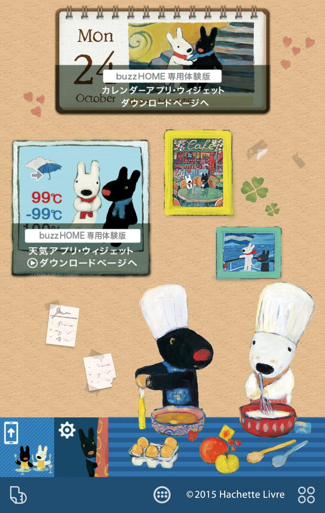 リサとガスパール 壁紙きせかえ For Android Apk Download