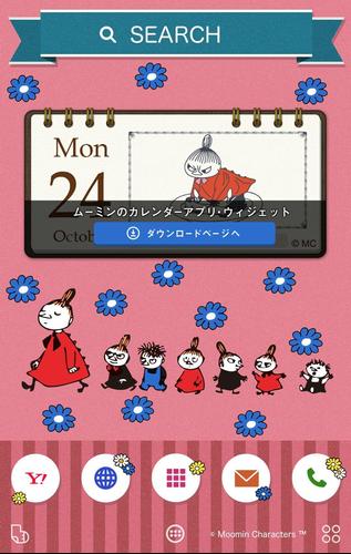 無料で リトルミイ 壁紙きせかえ アプリの最新版 Apk3 0をダウンロードー Android用 リトルミイ 壁紙きせかえ Apk の最新バージョンをダウンロード Apkfab Com Jp