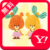 がんばれ ルルロロ 壁紙きせかえ For Android Apk Download