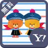 がんばれ ルルロロ 壁紙きせかえ マリンver For Android Apk Download