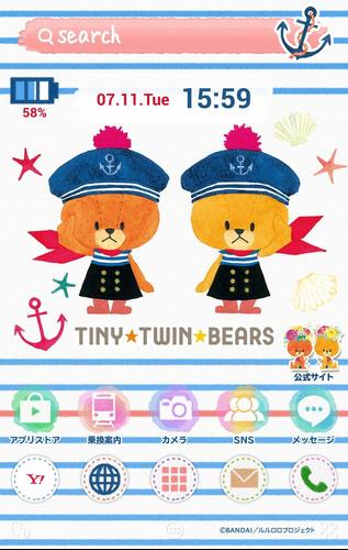 がんばれ ルルロロ 壁紙きせかえ マリンver For Android Apk Download