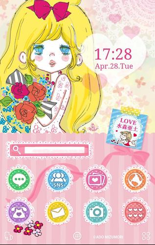 水森亜土 壁紙きせかえ Apk 4 0 Download For Android Download 水森亜土 壁紙きせかえ Apk Latest Version Apkfab Com
