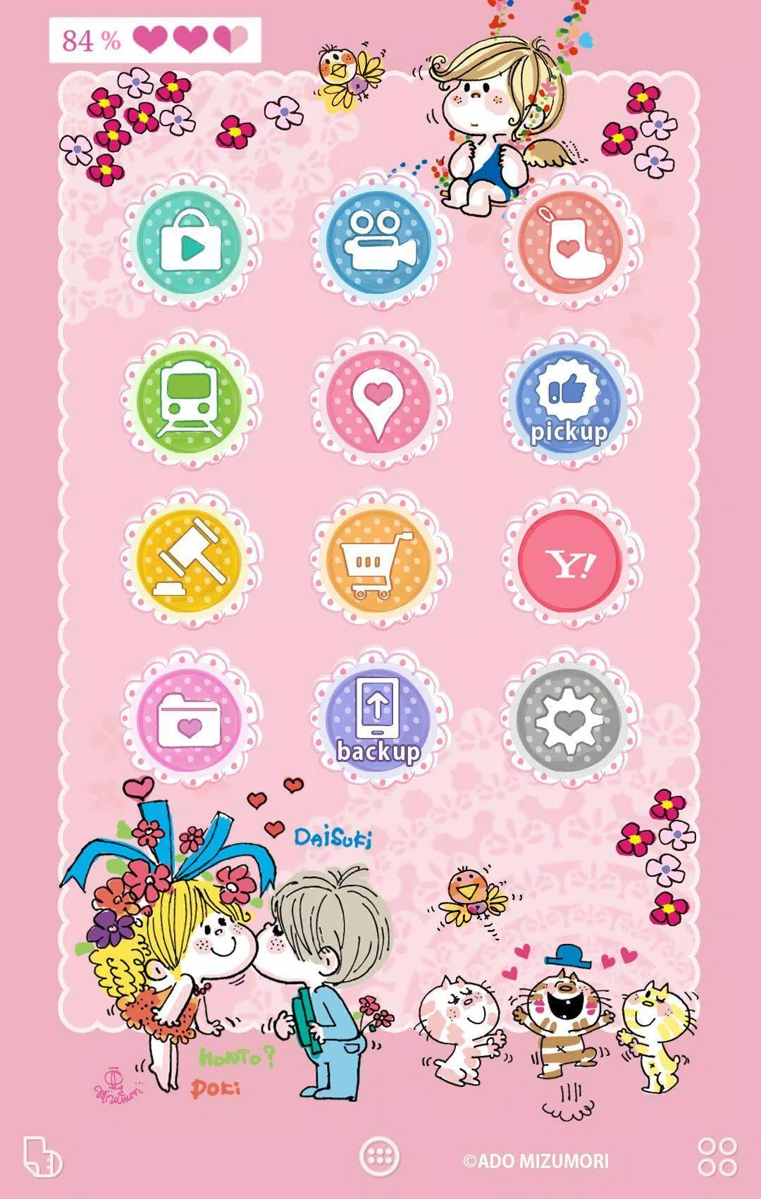 水森亜土 壁紙きせかえ Apk For Android Download