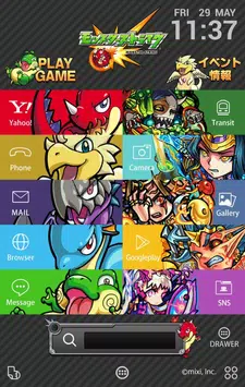 モンスト モンスターストライク 壁紙きせかえ Apk Pour Android Telecharger