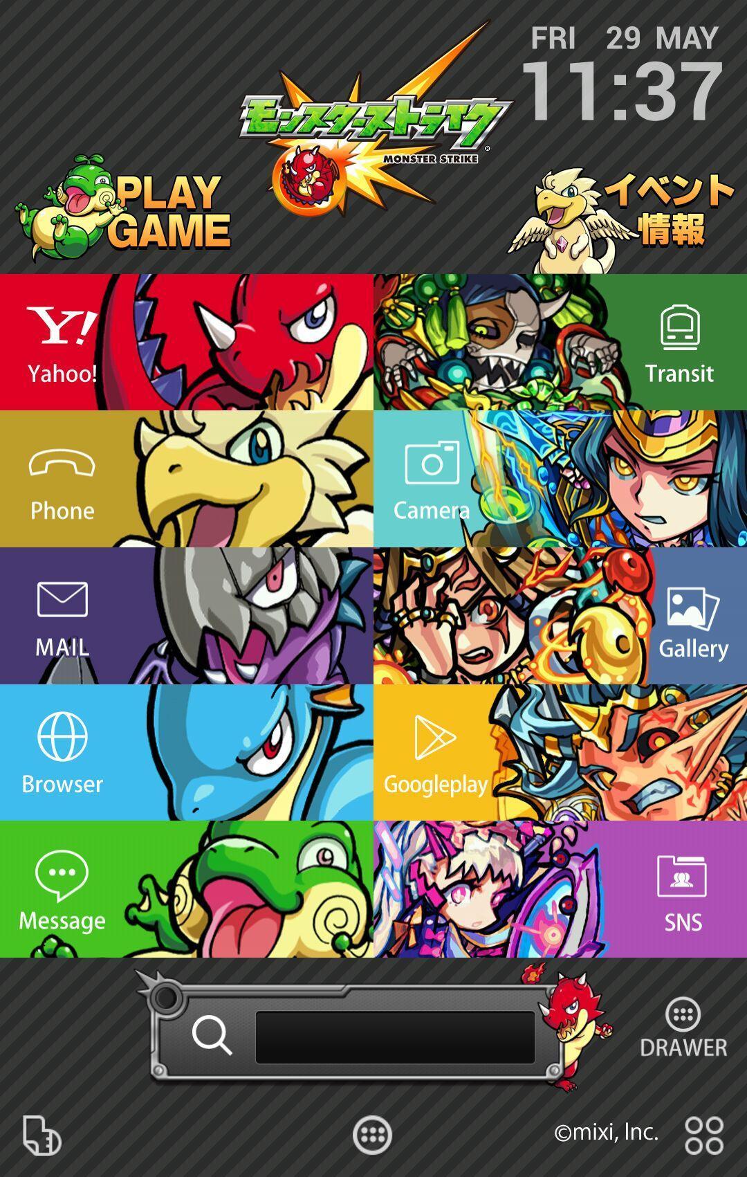 モンスト モンスターストライク 壁紙きせかえ Dlya Android Skachat Apk