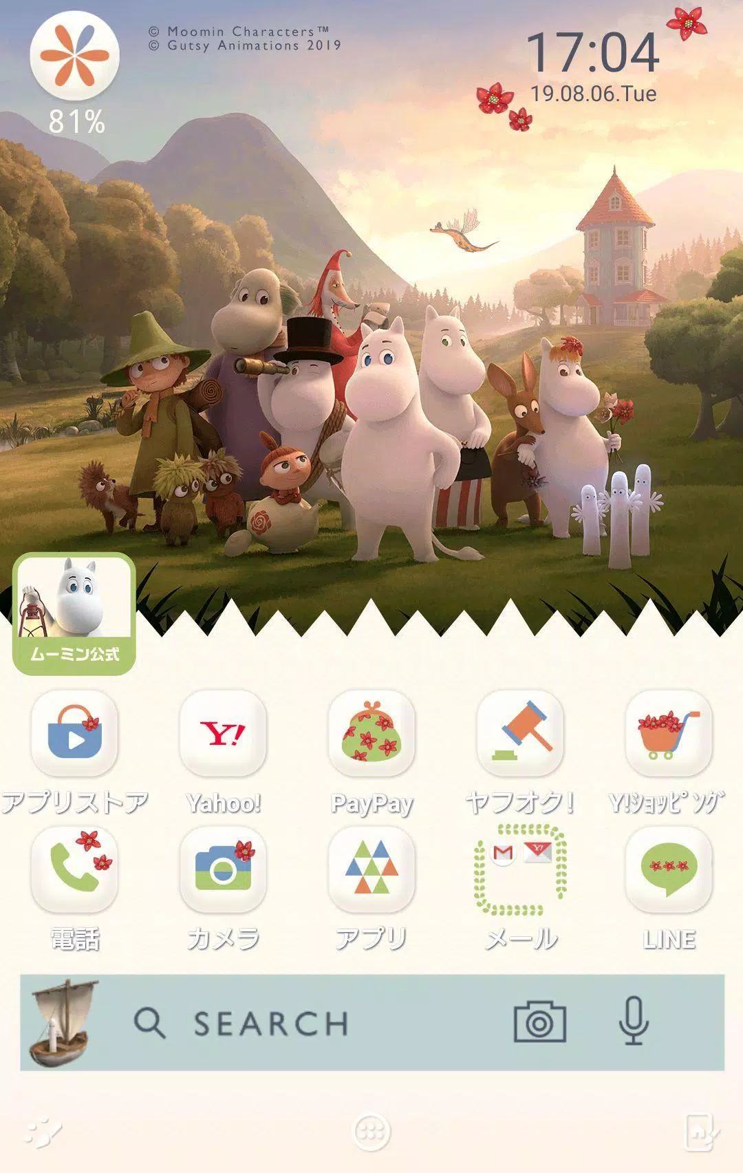 ムーミン谷のなかまたち 壁紙きせかえ Apk Untuk Unduhan Android