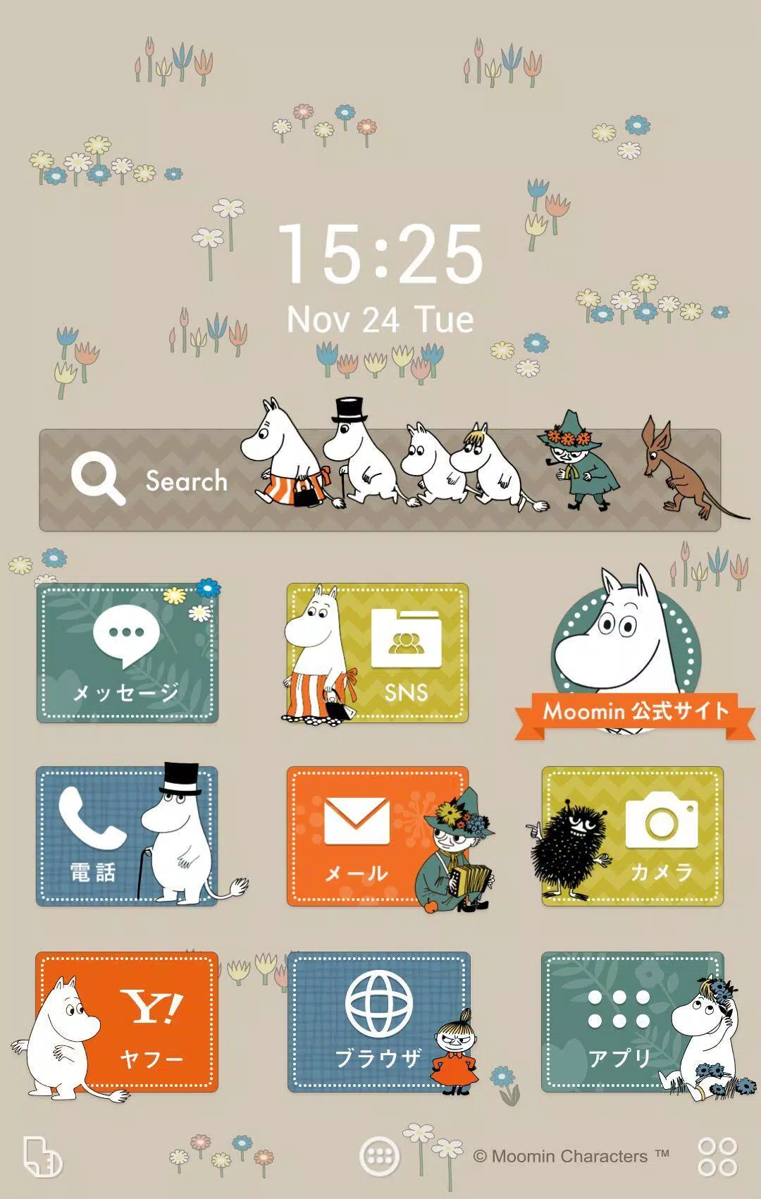 Skachat ムーミン 壁紙きせかえ Apk Dlya Android