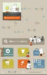 ムーミン 壁紙きせかえ Apk 12 0 Download For Android Download ムーミン 壁紙きせかえ Apk Latest Version Apkfab Com