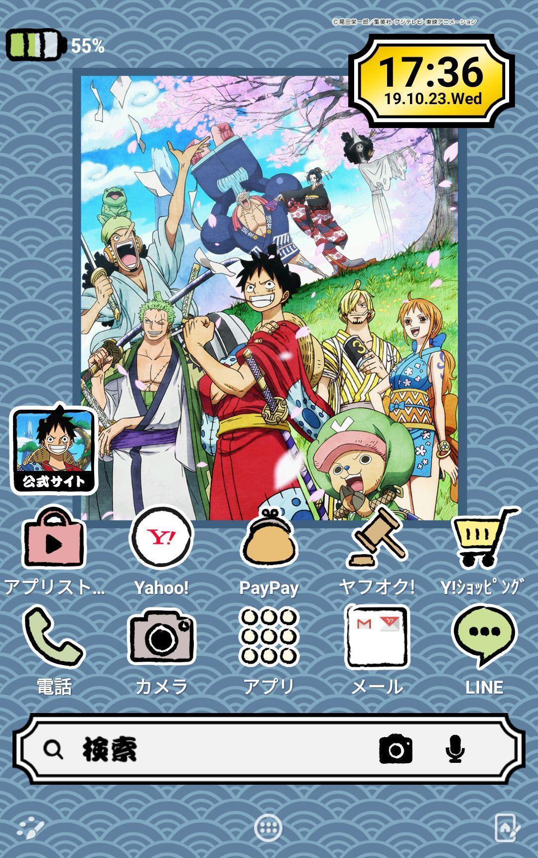 One Piece 壁紙きせかえ ワノ国編 For Android Apk Download