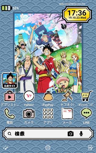 One Piece 壁紙きせかえ ワノ国編 Para Android Apk Baixar