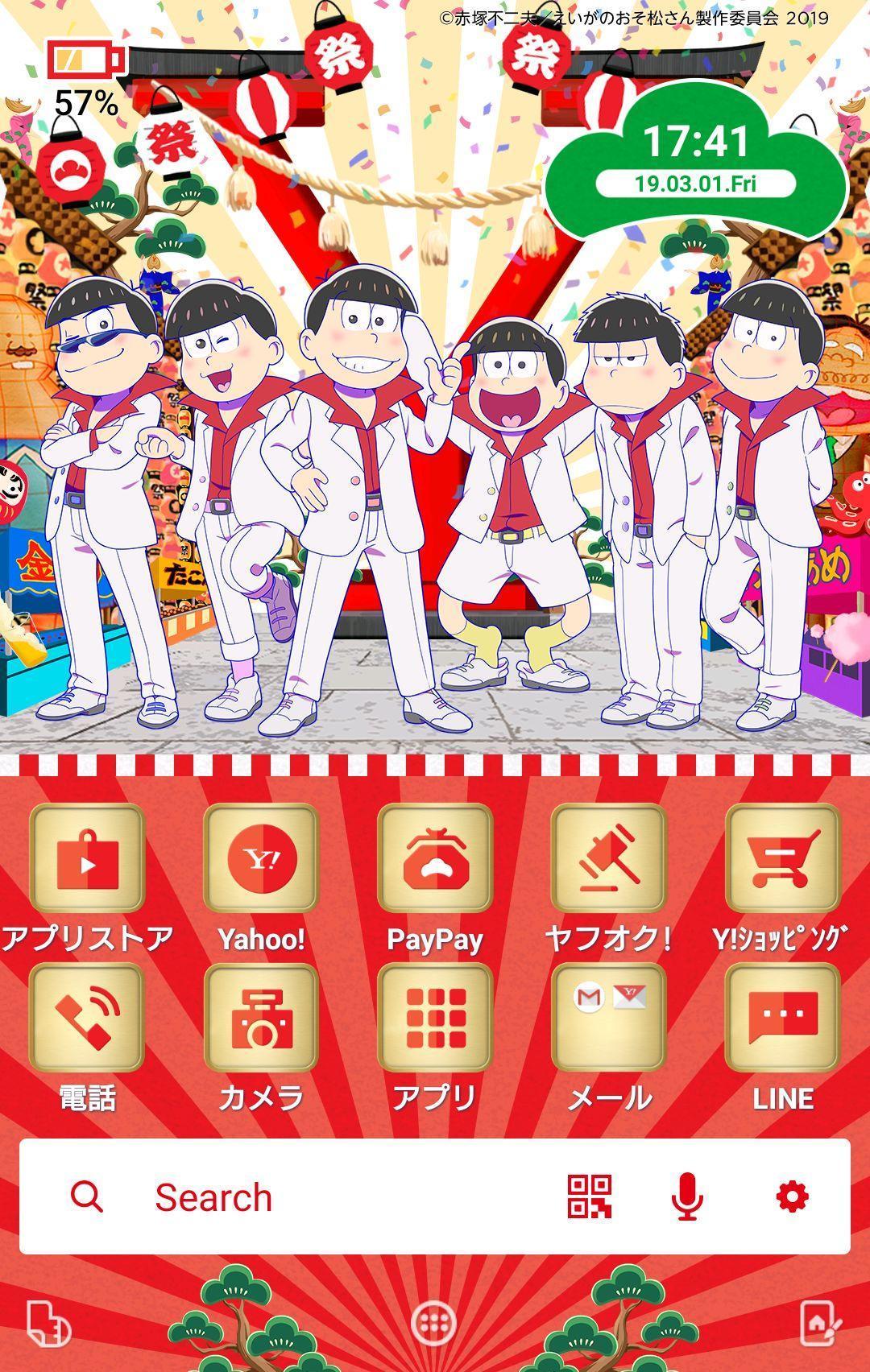 ヤフー春のおそ松さん祭り 壁紙きせかえ For Android Apk Download