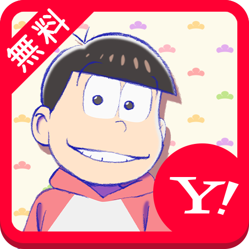 おそ松さん 壁紙きせかえ Apk 5 0安卓下載 下載おそ松さん 壁紙きせかえ Apk最新版本 Apkfab Com