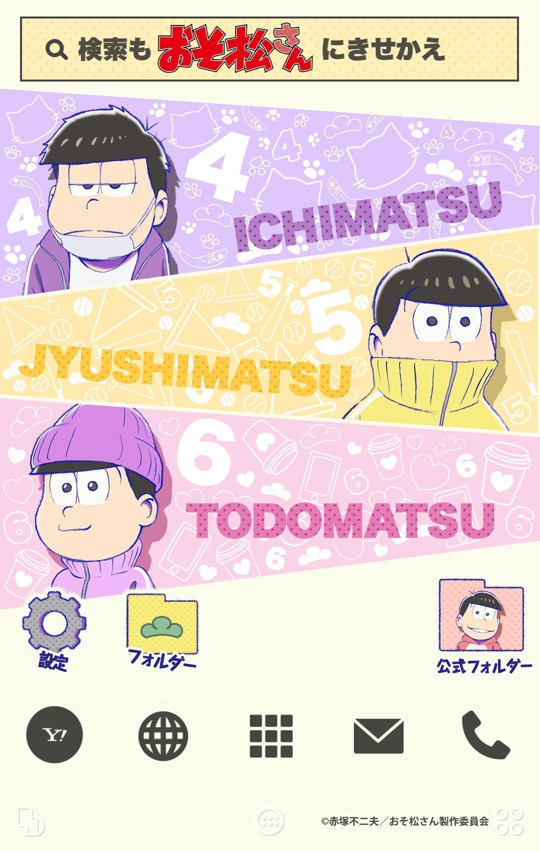 おそ松さん 壁紙きせかえ For Android Apk Download