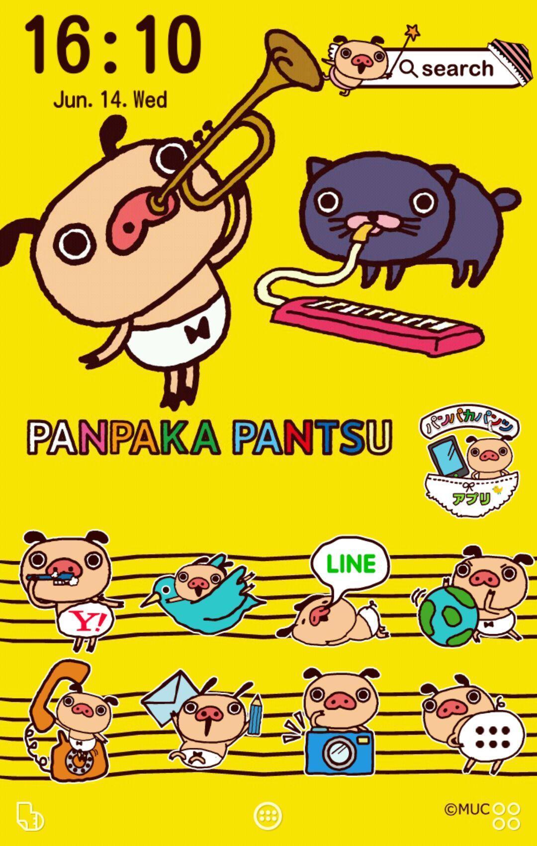 パンパカパンツきせかえ For Android Apk Download