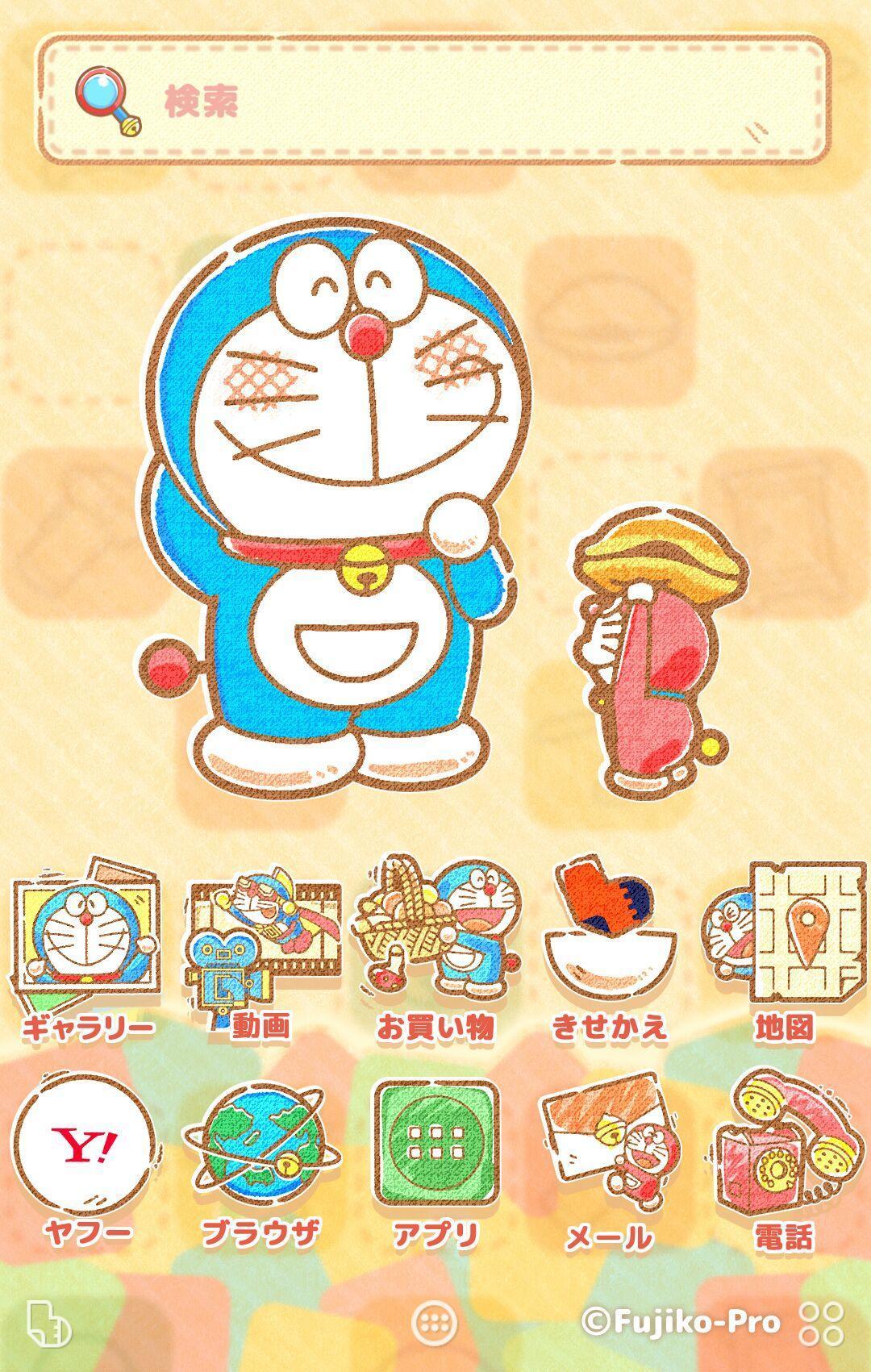 ドラえもん パステル壁紙きせかえ For Android Apk Download