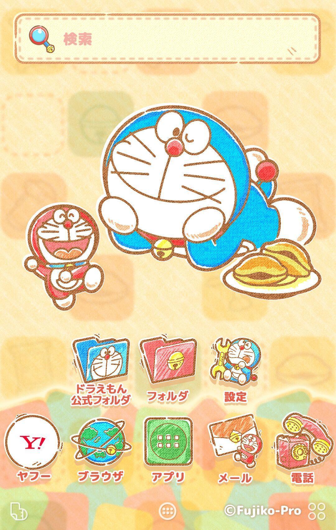 ドラえもん パステル壁紙きせかえ For Android Apk Download