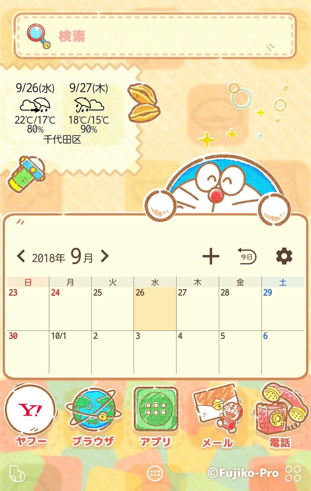 ドラえもん パステル壁紙きせかえ For Android Apk Download