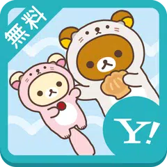 リラックマ [だららっこ] 壁紙きせかえ APK download