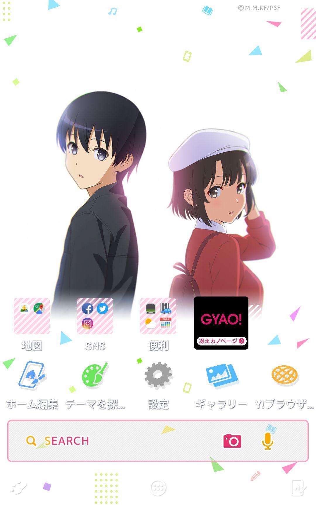 冴えない彼女の育てかた Fine 壁紙きせかえ For Android Apk Download