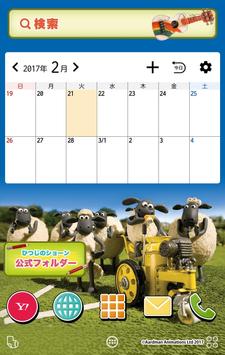 ひつじのショーン 壁紙きせかえ For Android Apk Download