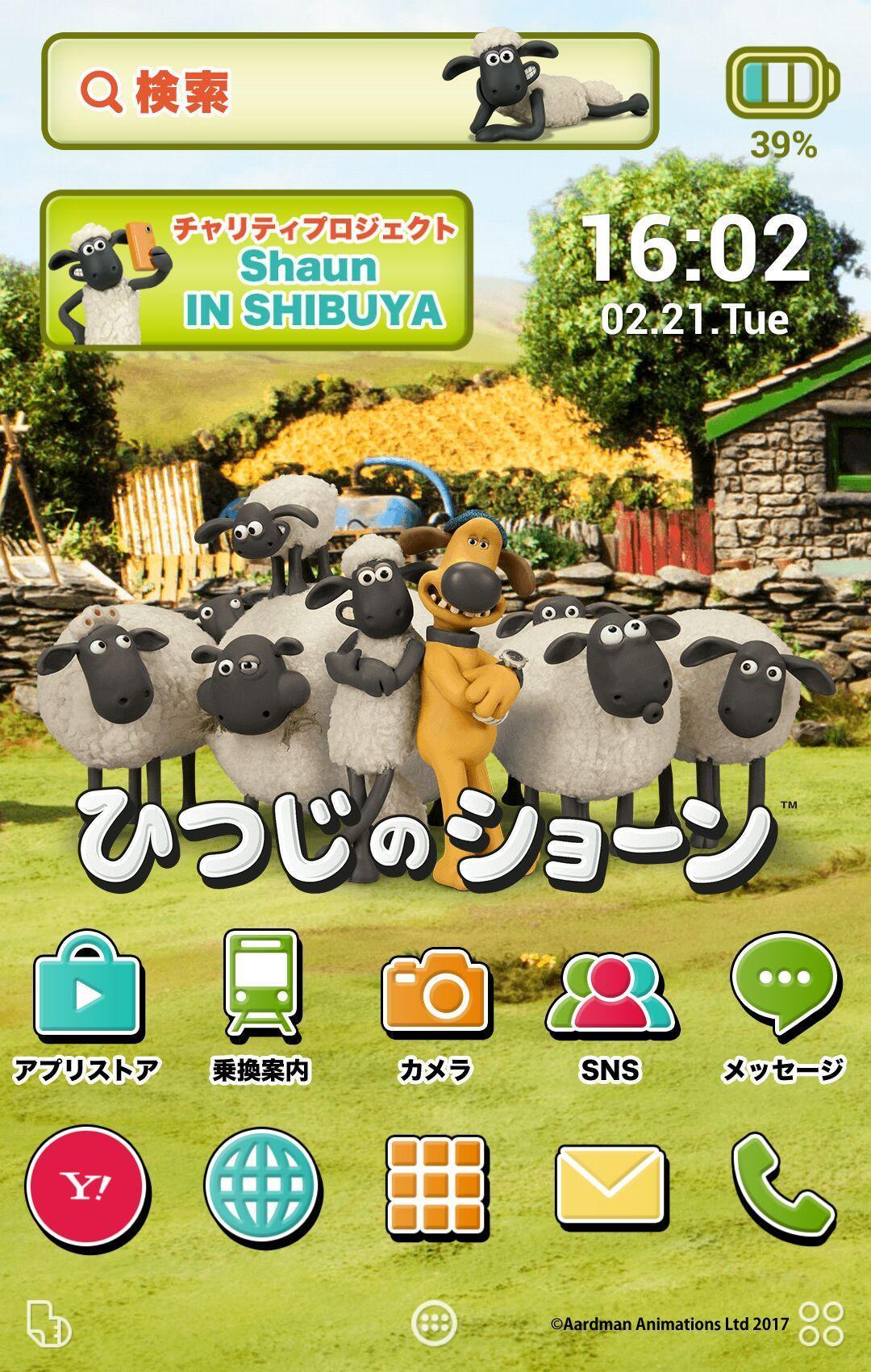 ひつじのショーン 壁紙きせかえ For Android Apk Download