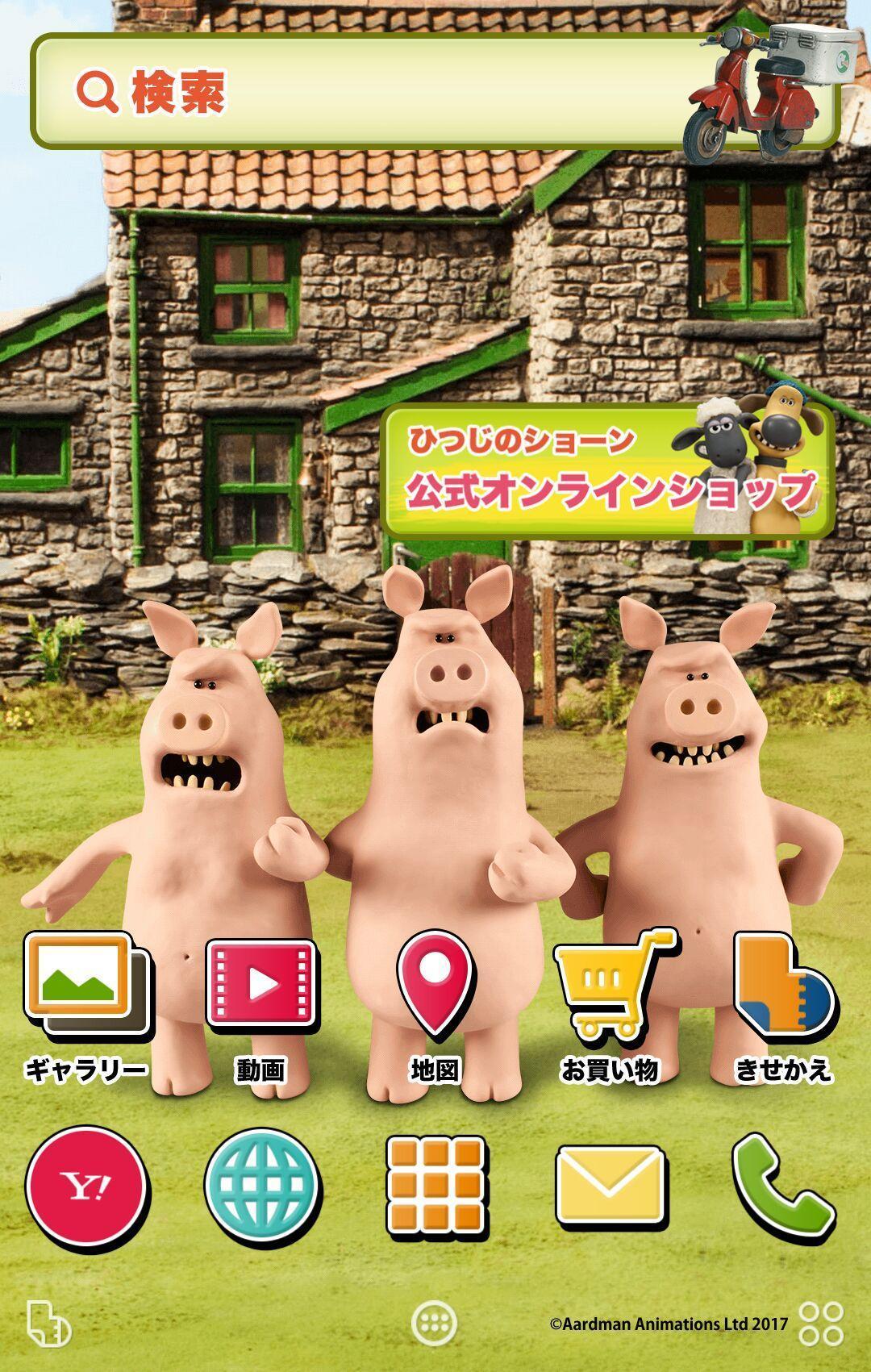 ひつじのショーン 壁紙きせかえ For Android Apk Download